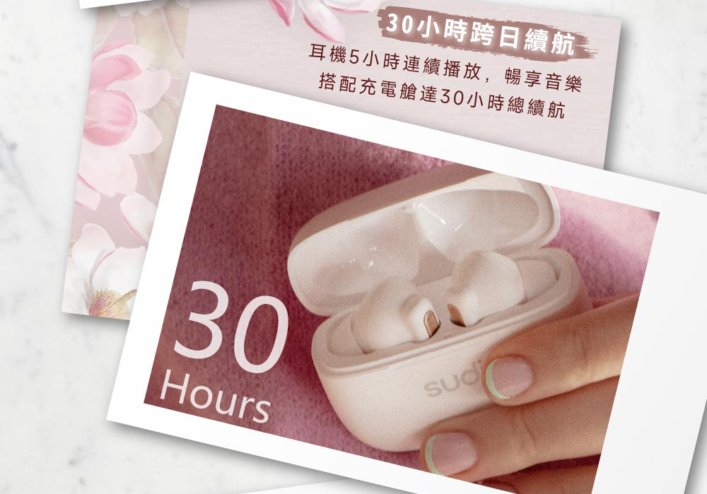 30小時跨日續航 耳機5小時連續播放,暢享音樂 搭配充電艙達30小時總續航 