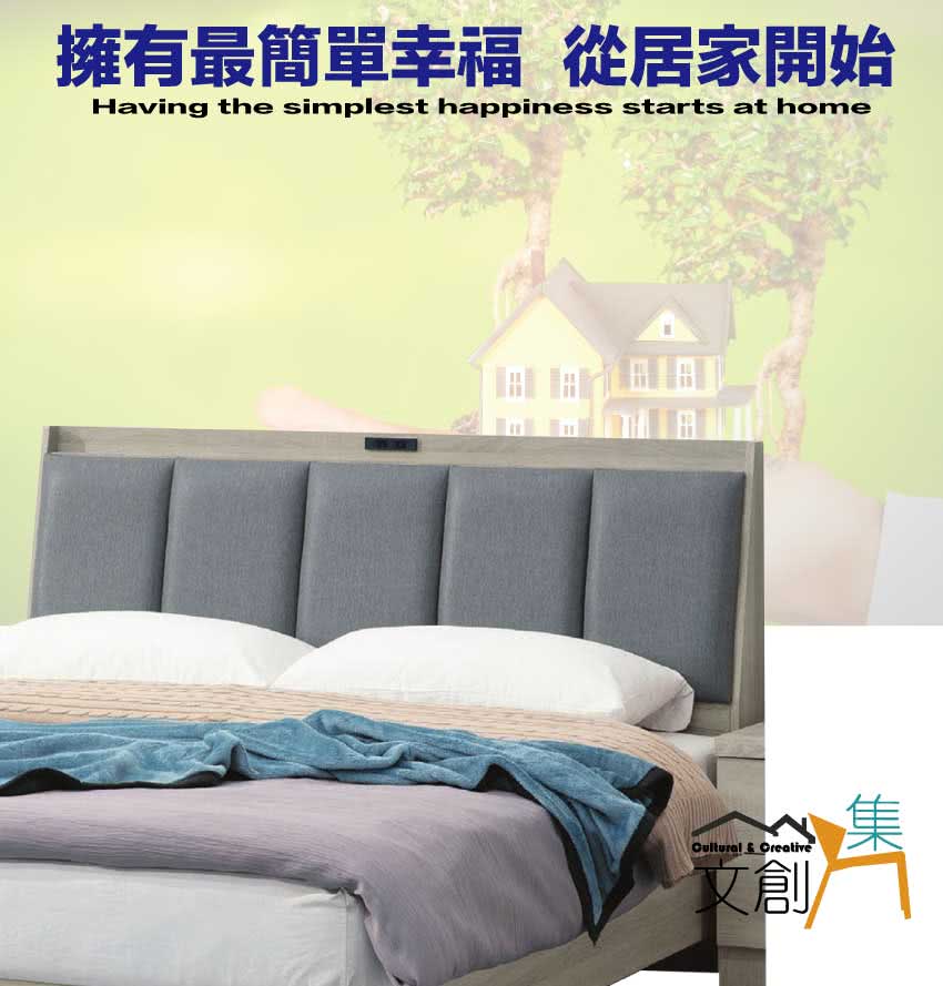 文創集 夏克雅5尺雙人耐磨皮革床頭片(不含床底＋不含床墊)優