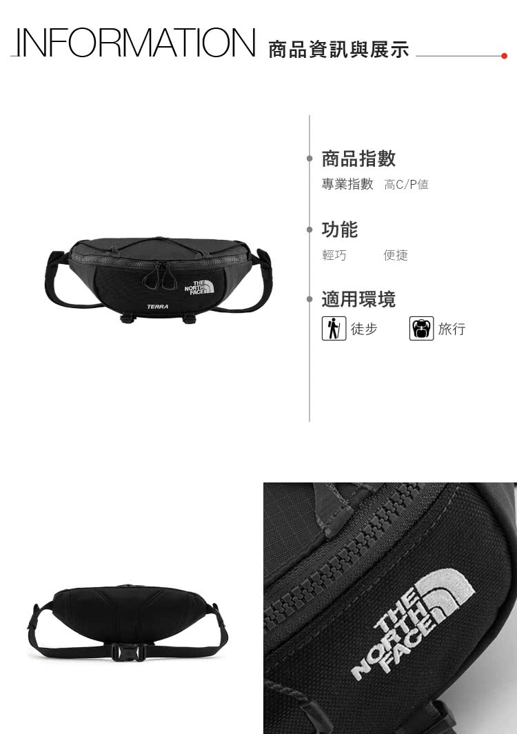 The North Face 北面男女款棕色品牌LOGO腰包