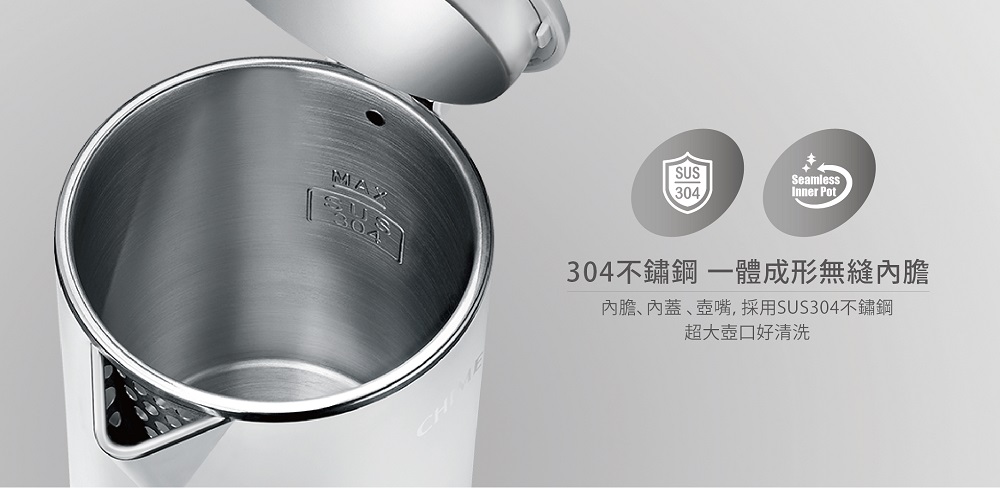 304不鏽鋼 一體成形無縫內膽 內膽、內蓋、壺嘴,採用SUS304不鏽鋼 超大壺口好清洗