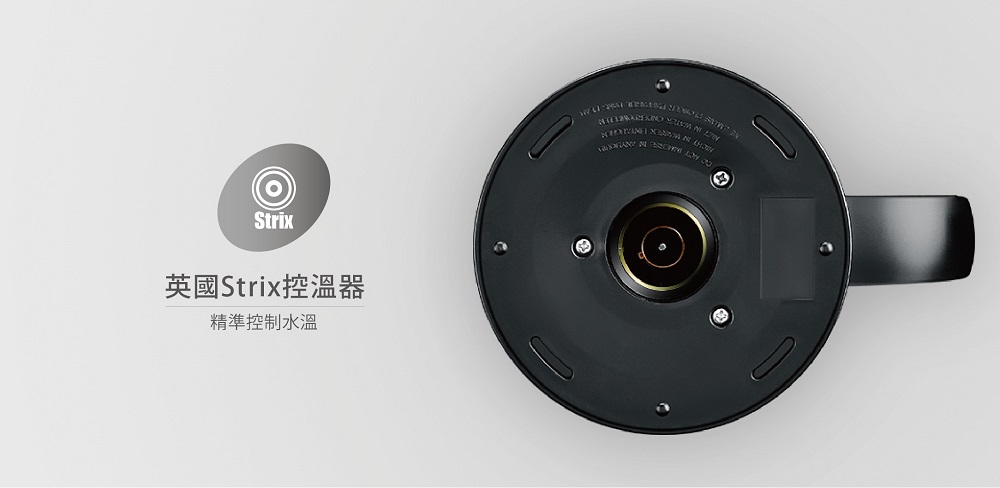 英國Strix控溫器 精準控制水溫