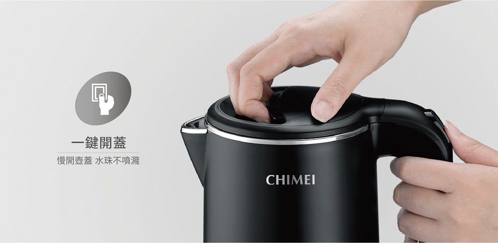 一鍵開蓋 慢開壺蓋水珠不噴濺