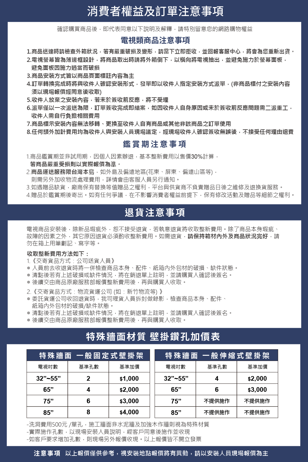 SAMSUNG三星 QA77S95DAXXZW - 詳情2