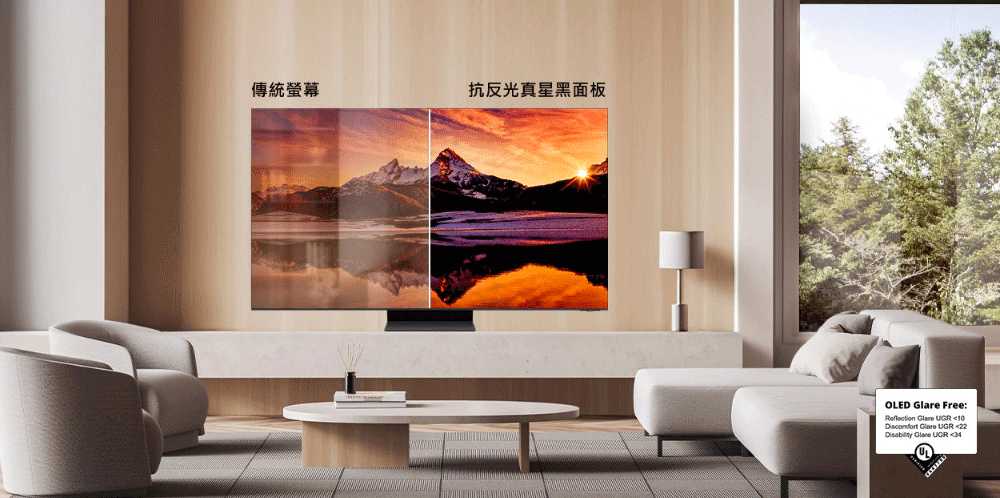 SAMSUNG三星 QA77S95DAXXZW - 詳情6