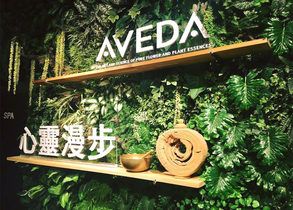 AVEDA心靈漫步SPA 艷夏淨白美體專案贈身體去角質100