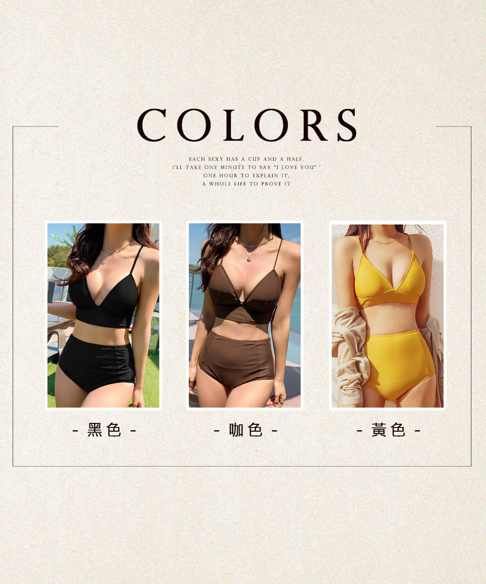 黑色 咖色 黃色 