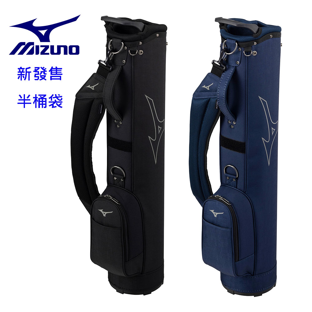 MIZUNO 美津濃 7吋高爾夫球桿袋 5LJC2404 與