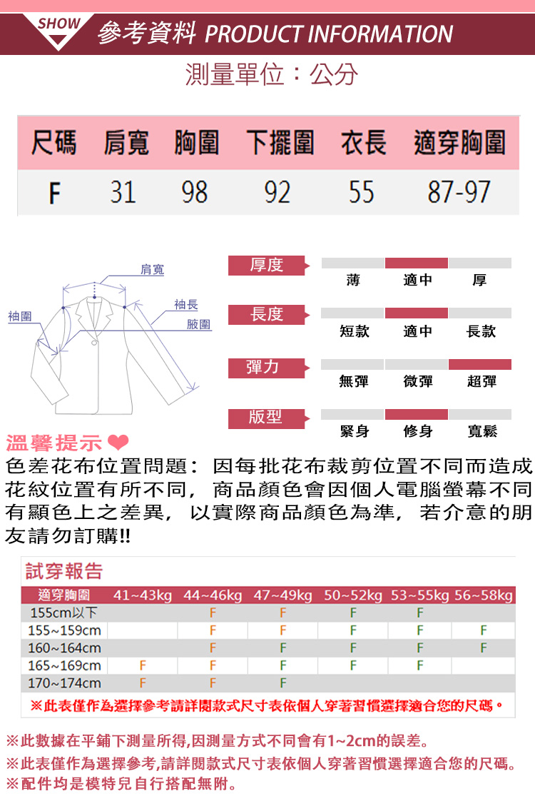 K.W. 現貨個性少女防曬透氣涼爽背心(降溫衣 防曬服 中長