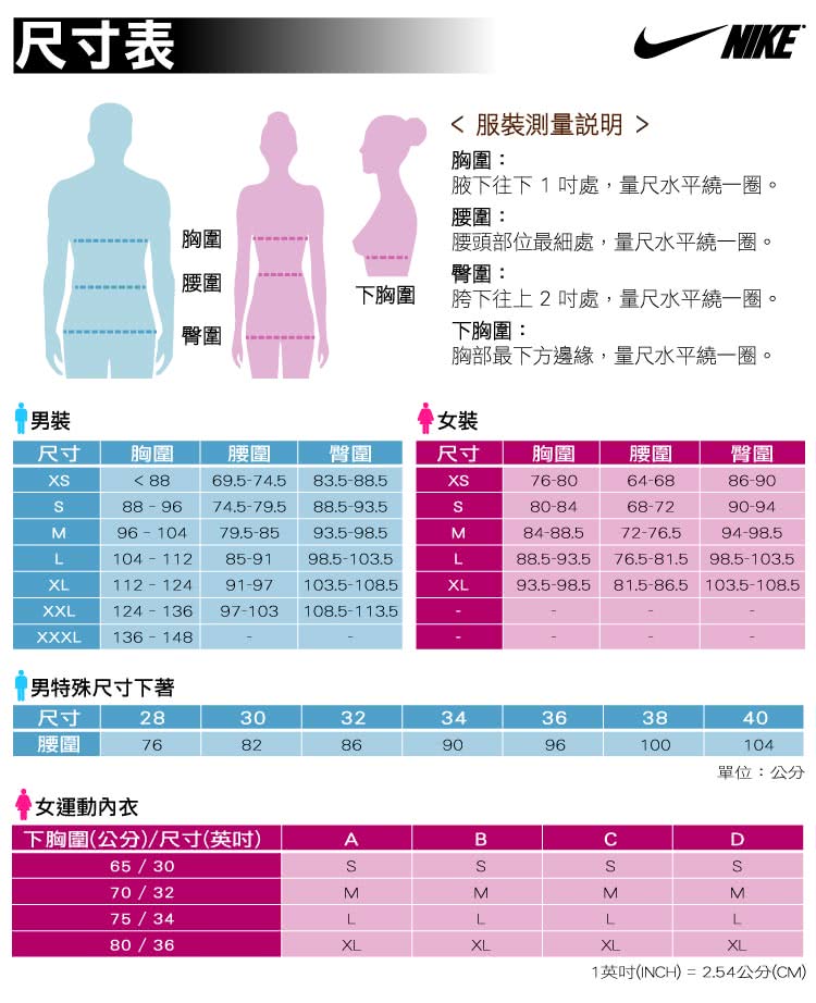 NIKE 耐吉 襯衫 NSW Air 男款 水洗 做舊 純棉