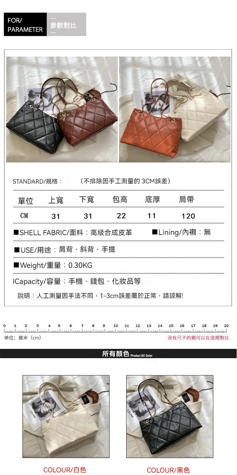 說明人工測量因手法不同,13cm誤差屬於正常,請諒解