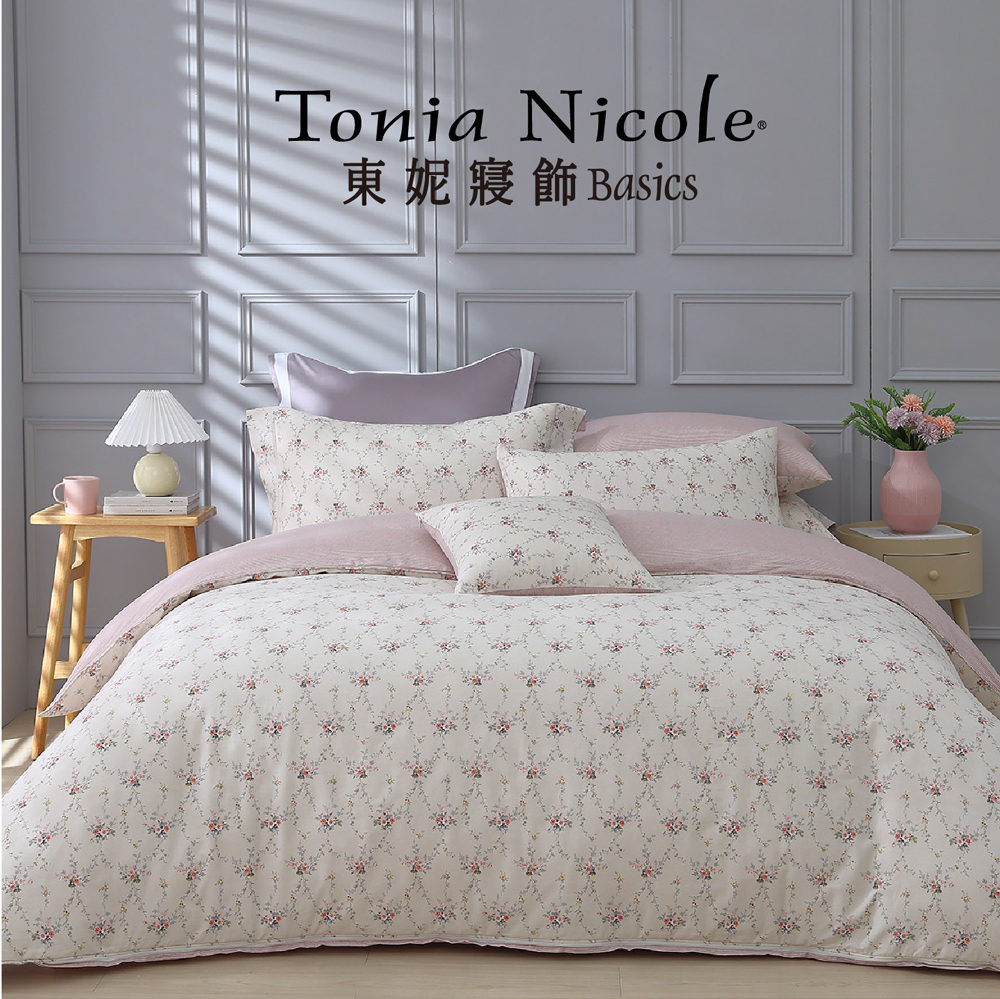 Tonia Nicole 東妮寢飾 100%精梳棉兩用被床包