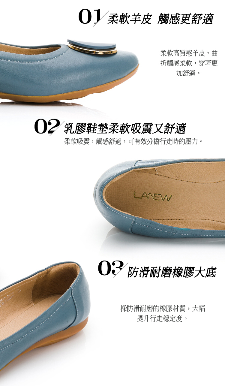 LA NEW 羊皮淑女鞋(女70300436)折扣推薦