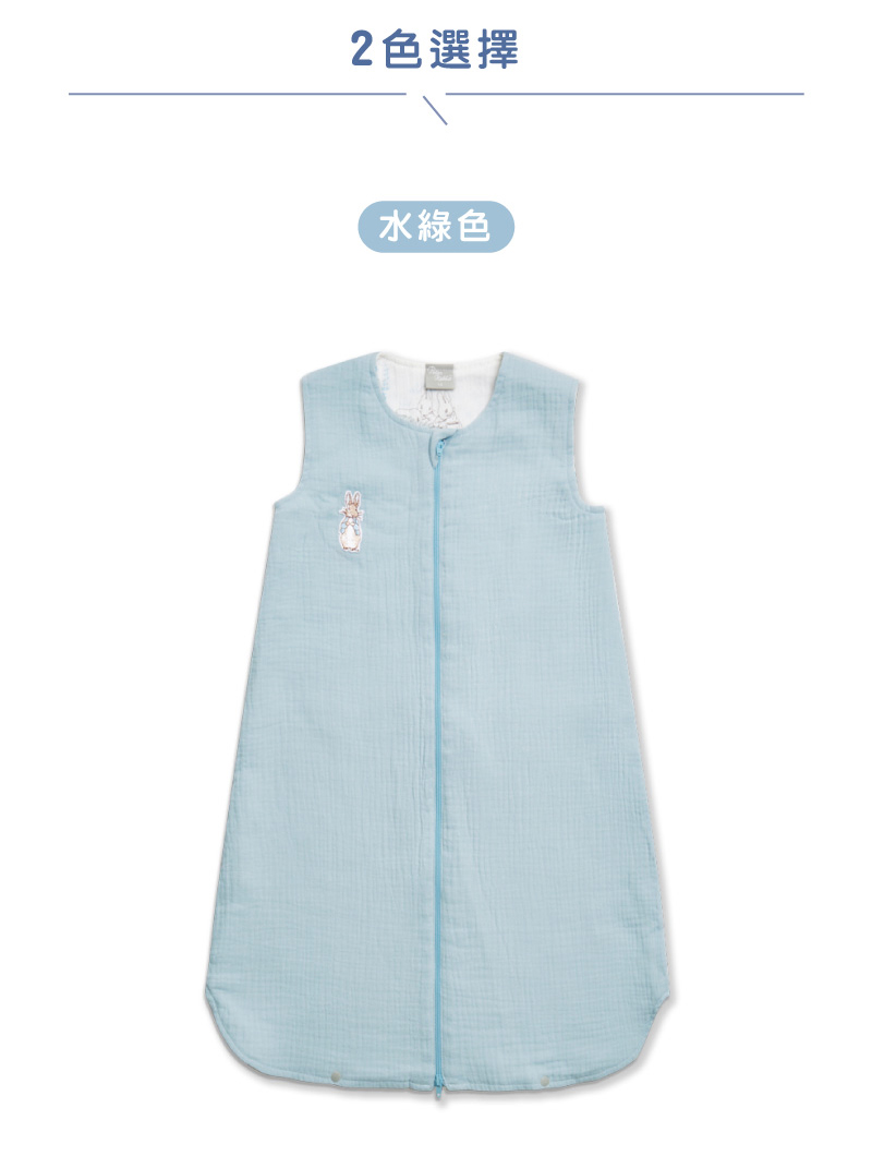 2色選擇 水綠色