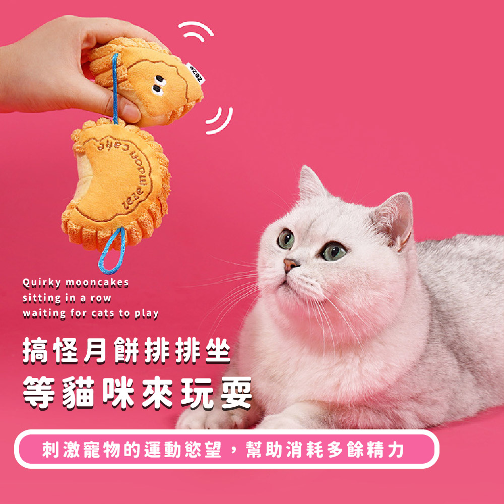 ææªæé¤ææå ç­è²åªä¾ç©è åºæ¿å¯µç©çéåæ¾æ,å¹«å©æ¶èå¤é¤ç²¾å 