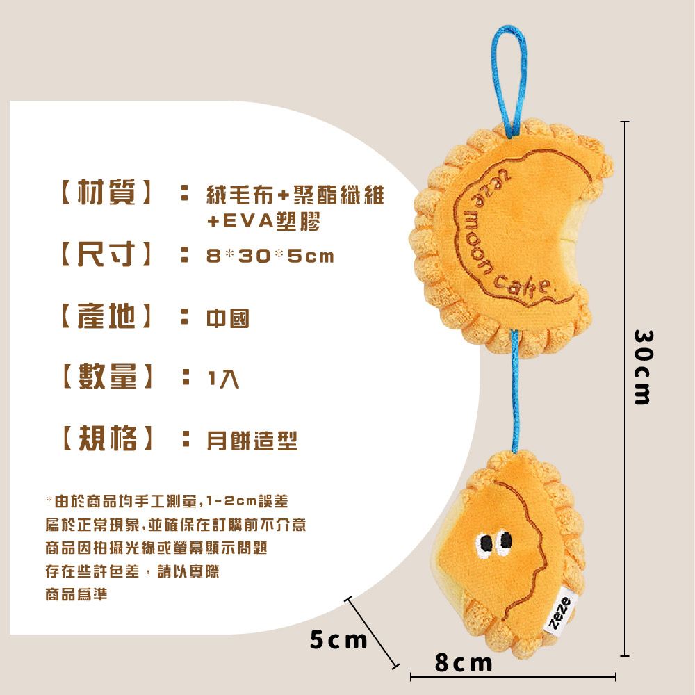 å±¬æ¼æ­£å¸¸ç¾è±¡,ä¸¦ç¢ºä¿å¨è¨è³¼åä¸ä»æ