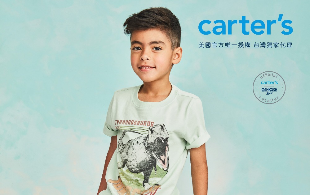 Carter’s 一起放輕鬆上衣(原廠公司貨) 推薦