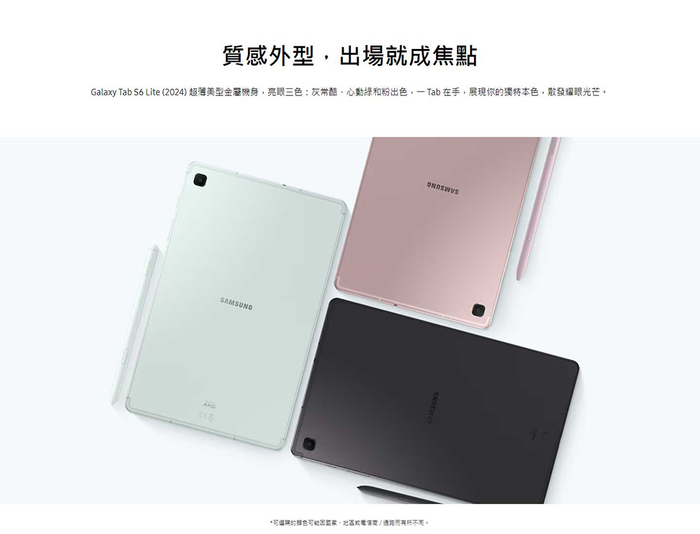 SAMSUNG 三星 Tab S6 Lite-2024 10