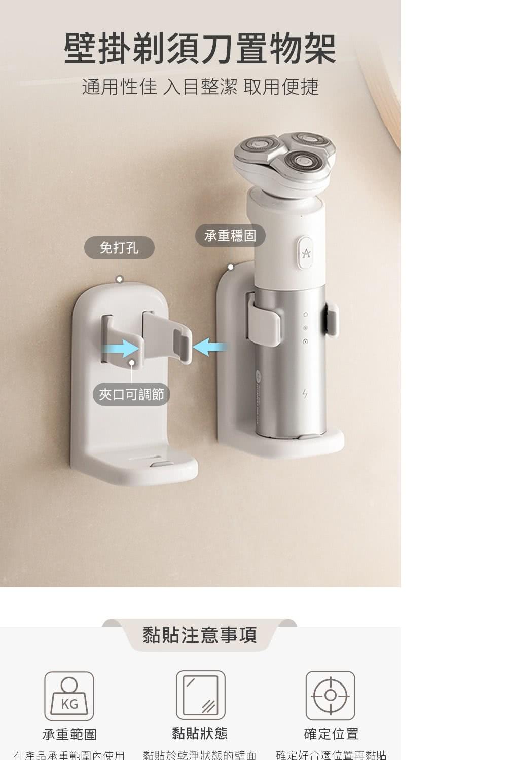 通用性佳 入目整潔 取用便捷