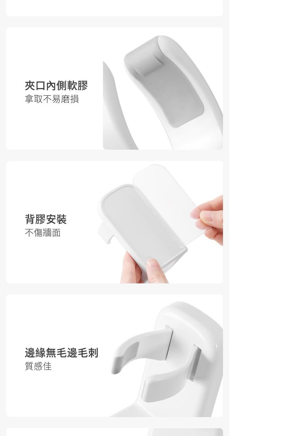 邊緣無毛邊毛刺