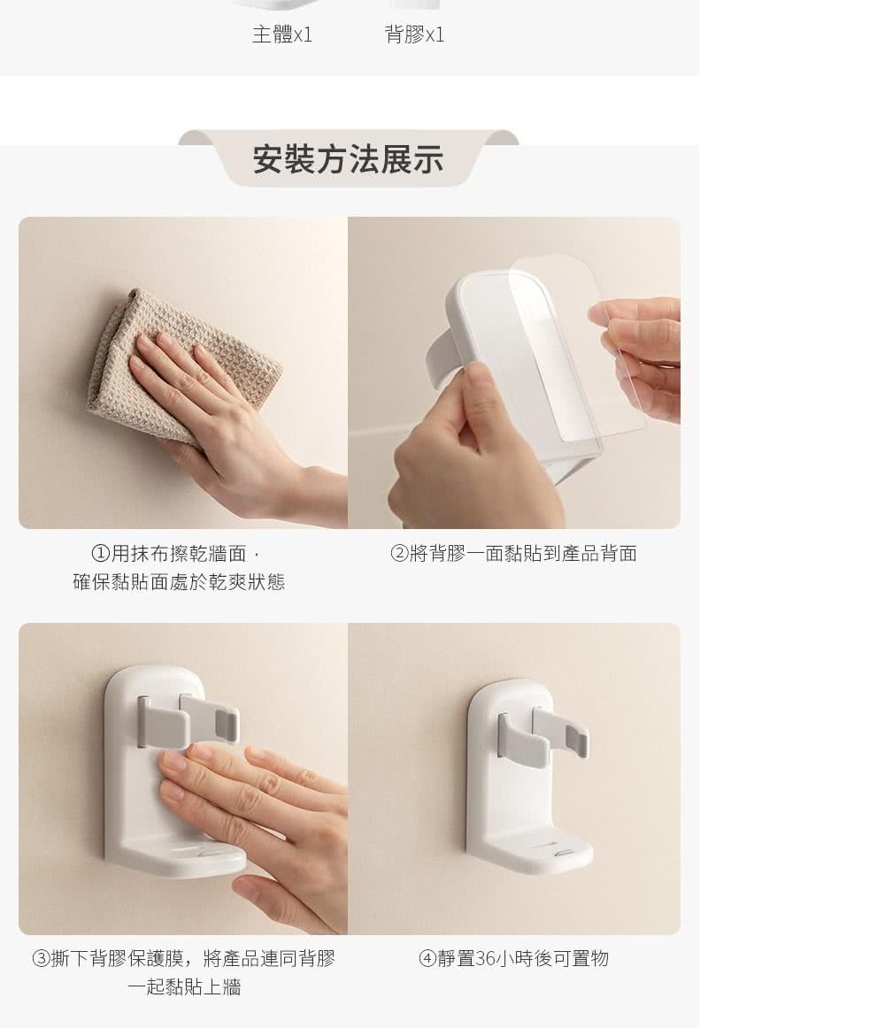 撕下背膠保護膜,將產品連同背膠