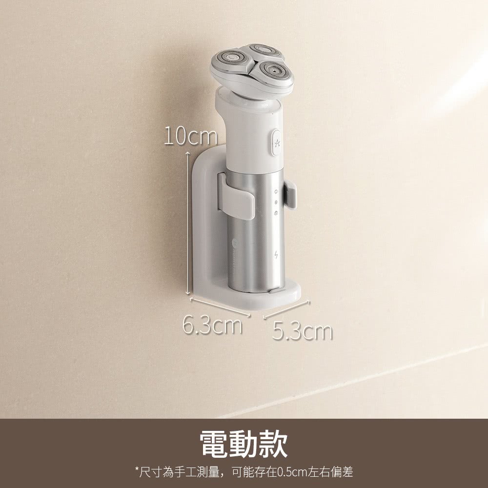 電動款 尺寸為手工測量,可能存在0.5cm左右偏差 