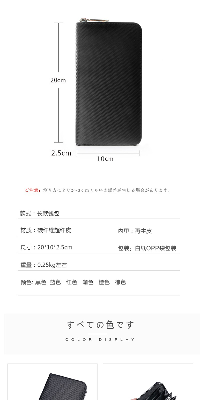 颜色 黑色 蓝色红色咖色橙色棕色
