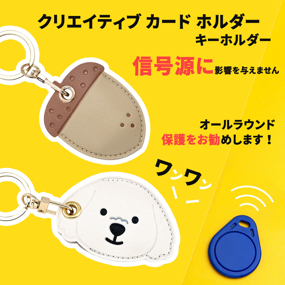 信号源影響与 保護勧 