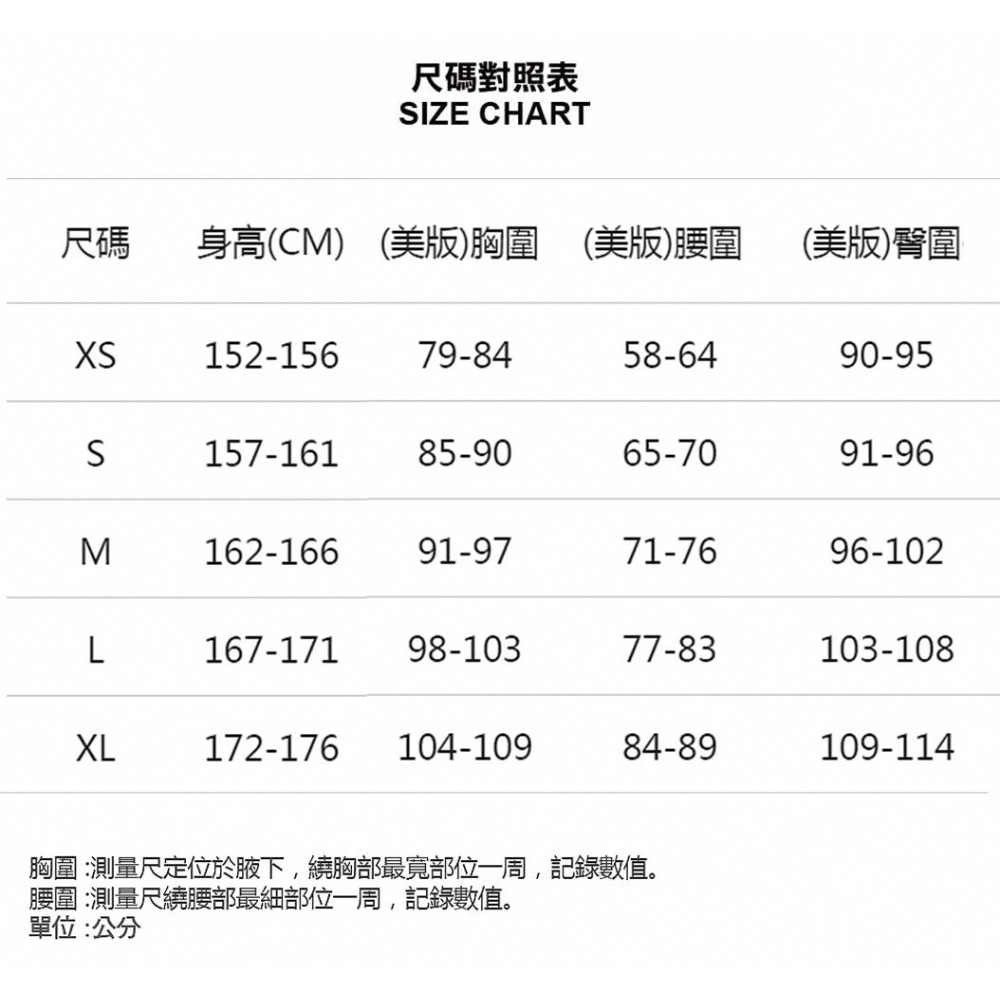 UNDER ARMOUR UA 女 Fly Fast 緊身九