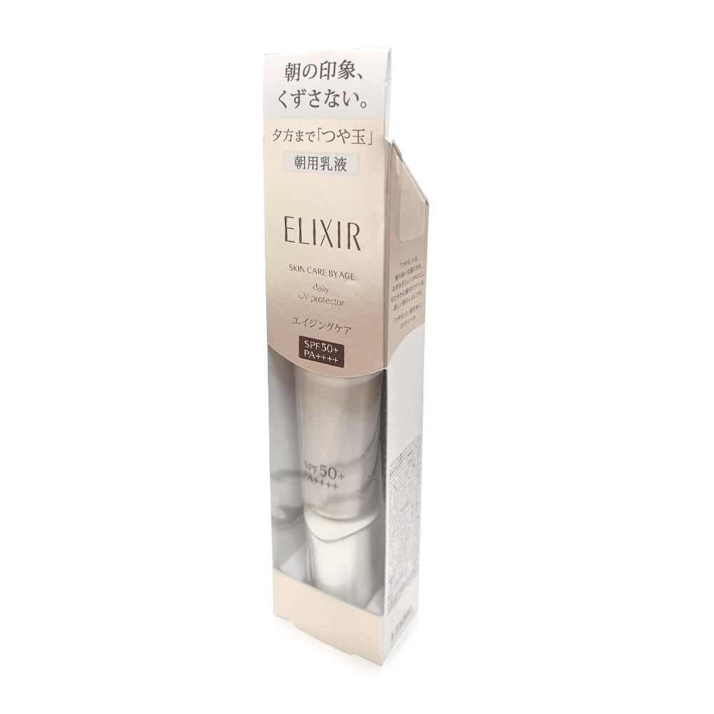 ELIXIR 怡麗絲爾 彈潤多效美肌乳SP+ 35mlx2入