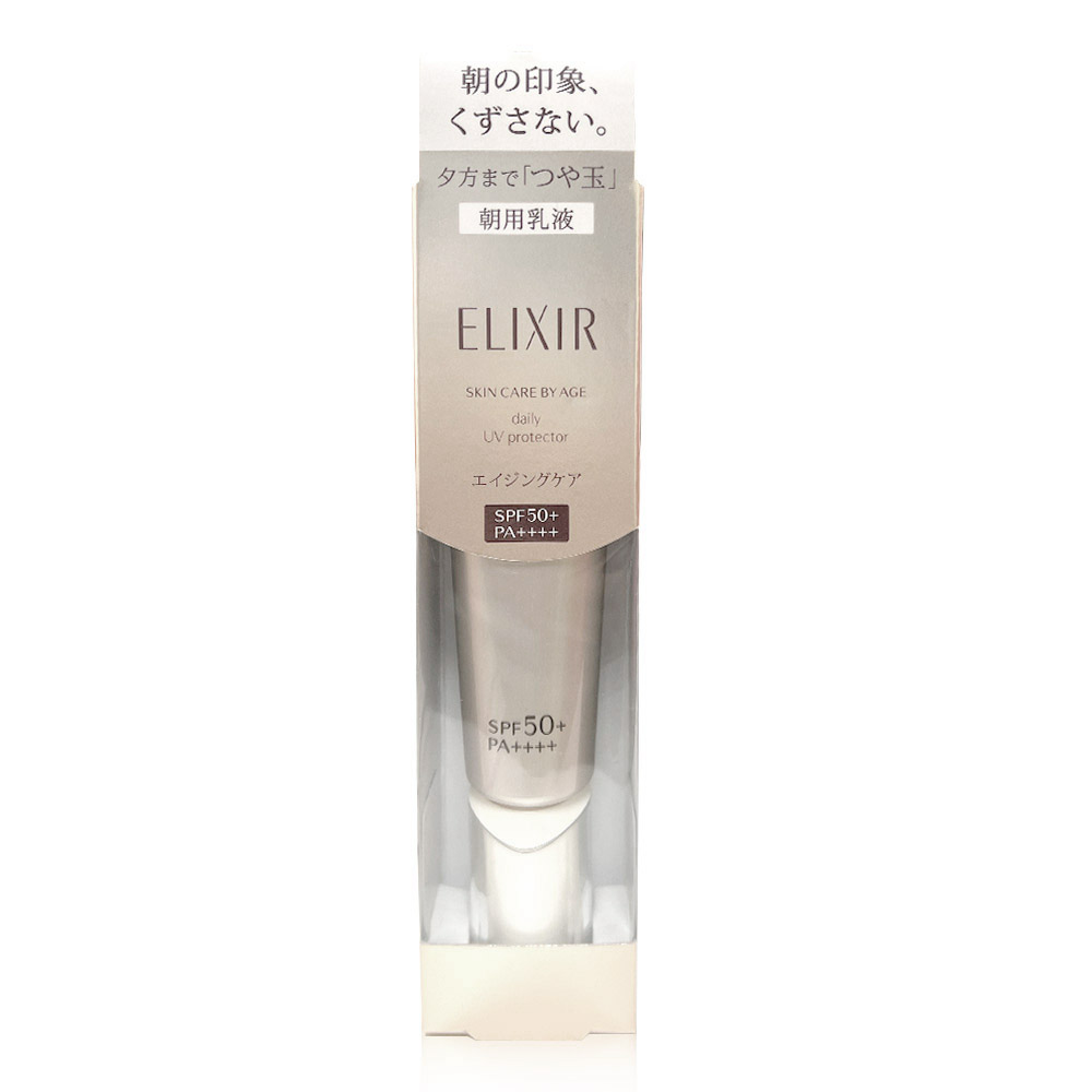 ELIXIR 怡麗絲爾 彈潤多效美肌乳SP+ 35mlx2入