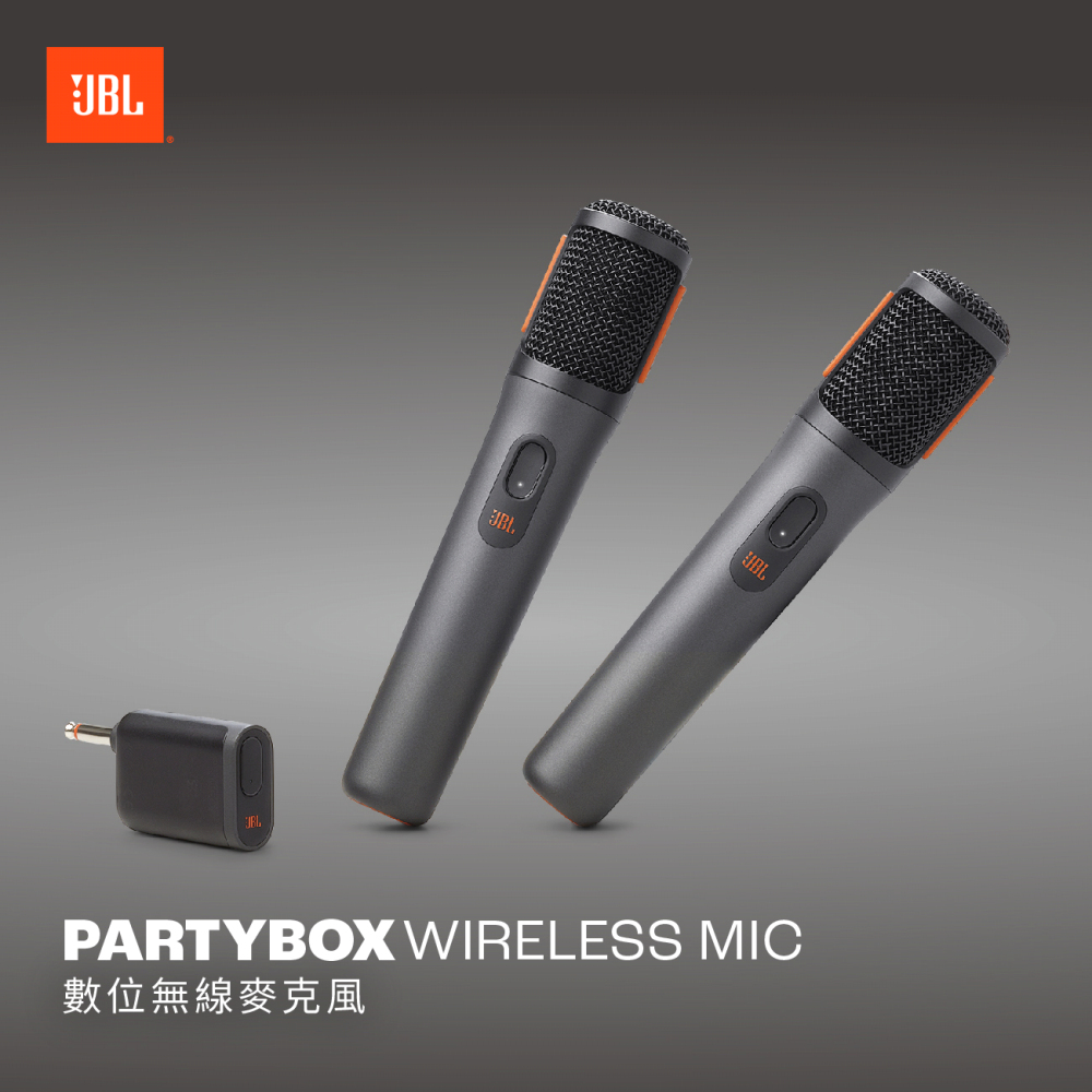 JBL Partybox Wireless Mic 數位無線