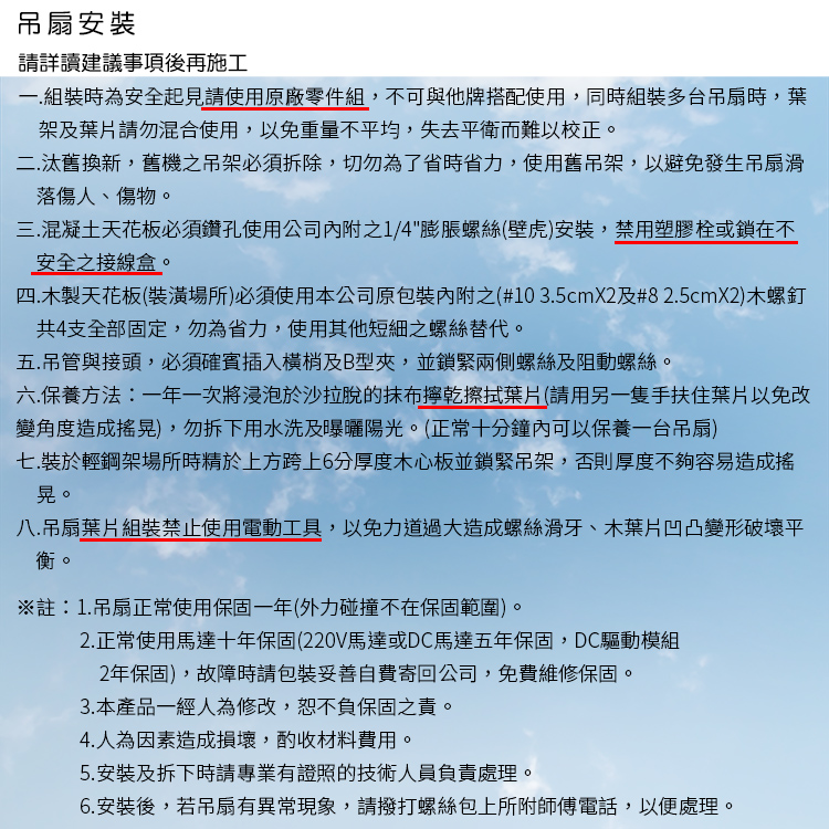 金吉利 童趣之樂吸頂吊扇燈 42吋DC直流 附遙控器亮麗黃(