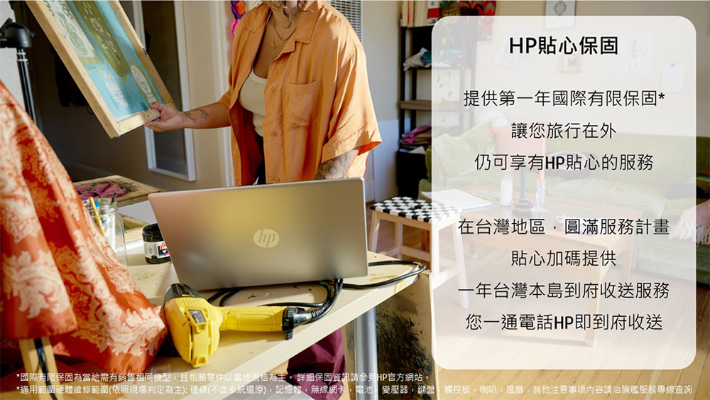 HP 惠普 15吋 Processor N100 輕薄四核心