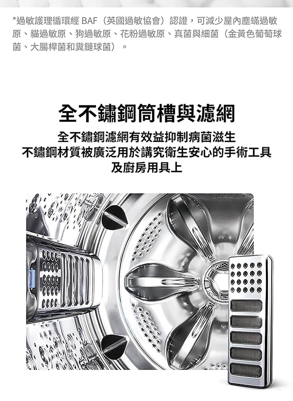 原、貓過敏原、狗過敏原、花粉過敏原、真菌與細菌金黃色葡萄球