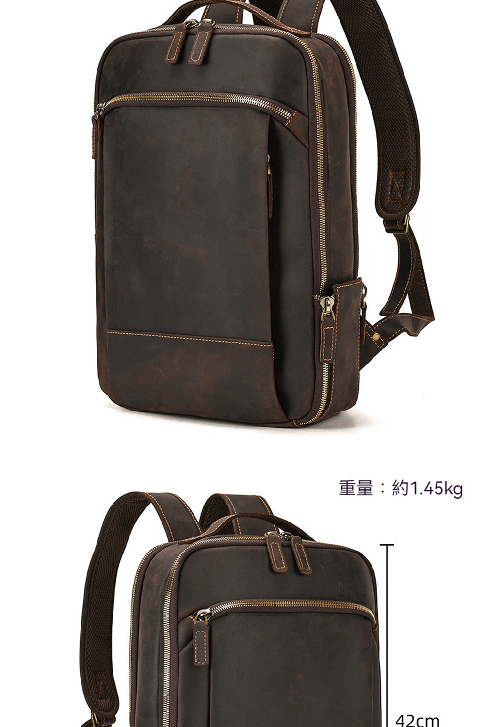 重量約1.45kg 