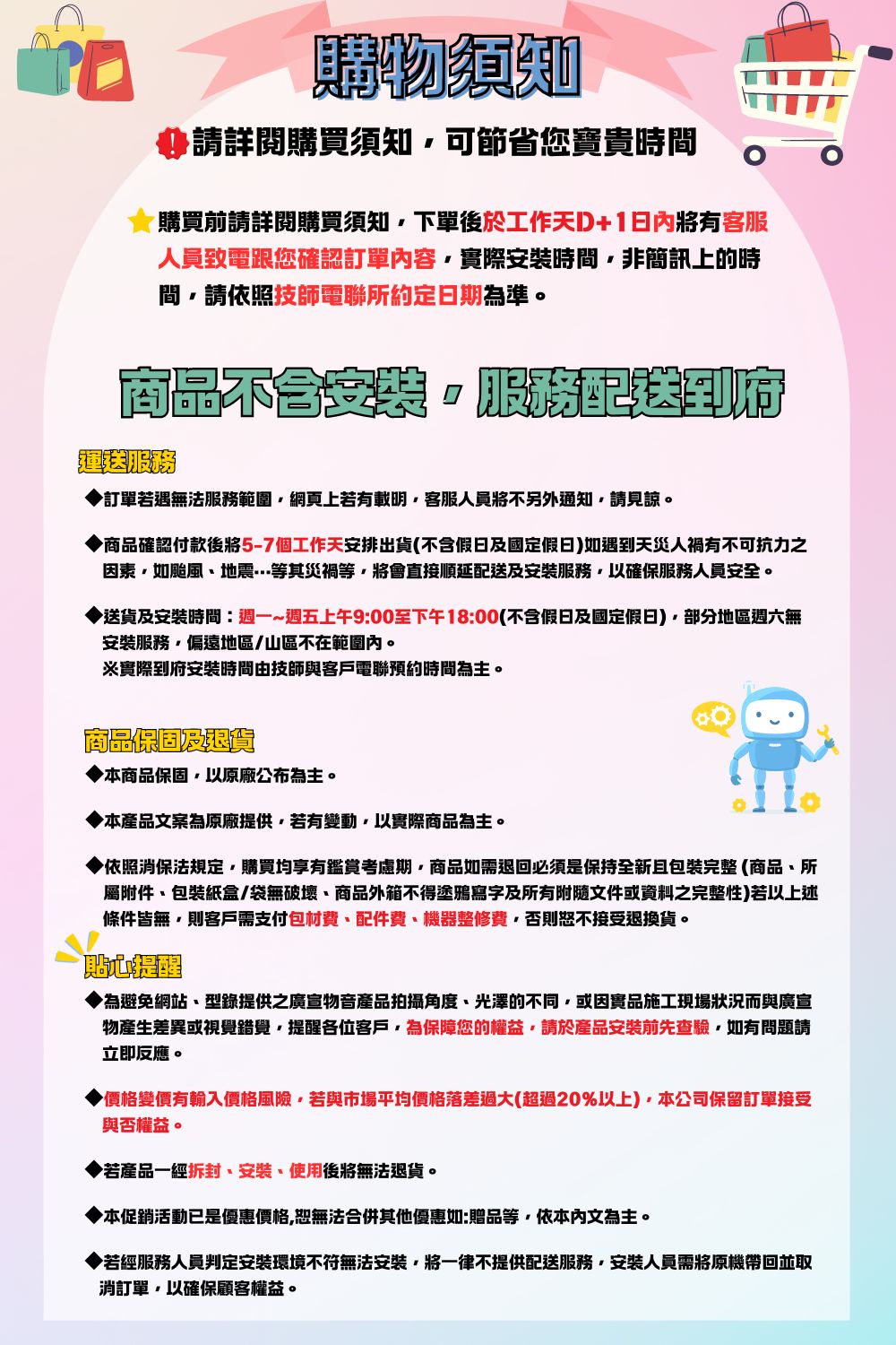 CAESAR凱撒衛浴 C1353 - 詳情1