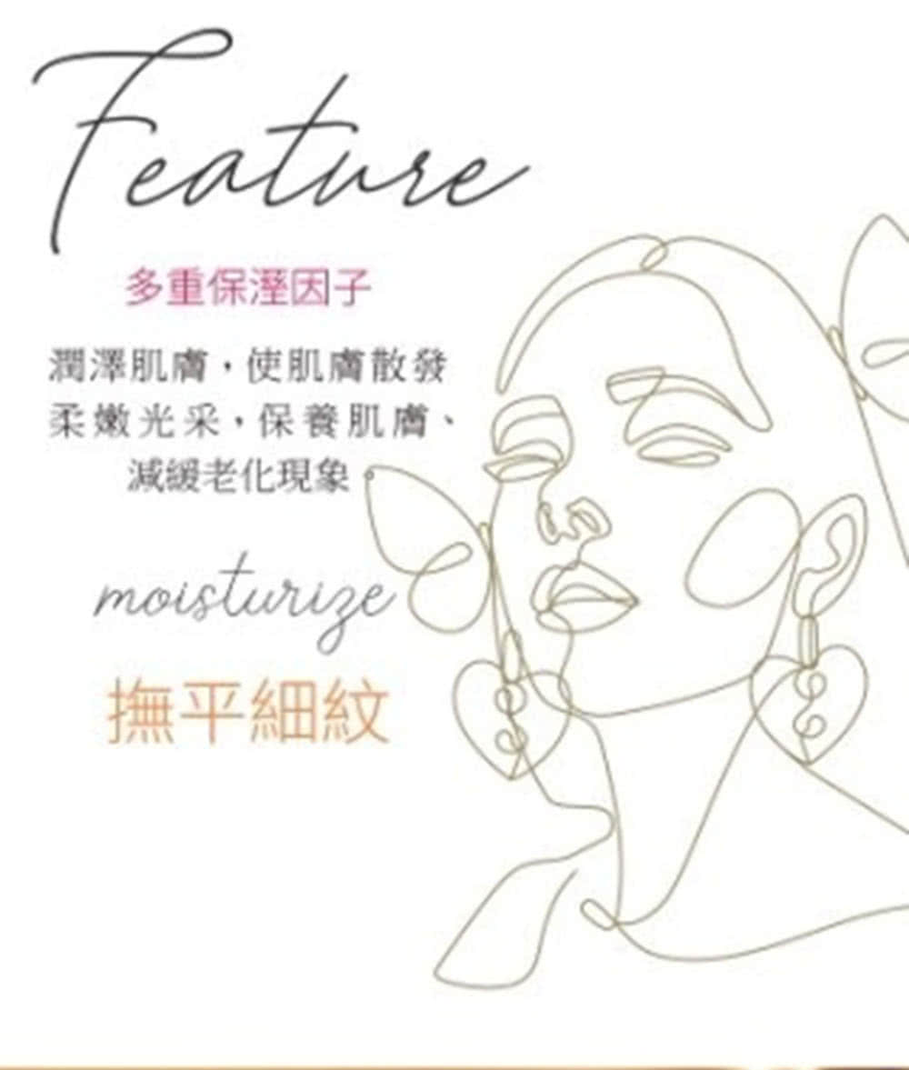 HERBELIA 搪瓷娃娃微整霜*2罐(50ml/罐 贈 三