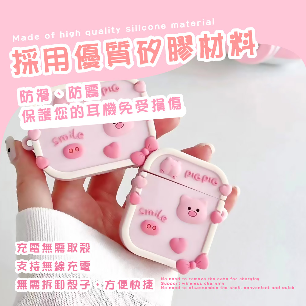 無需拆卸殼子,方便快捷