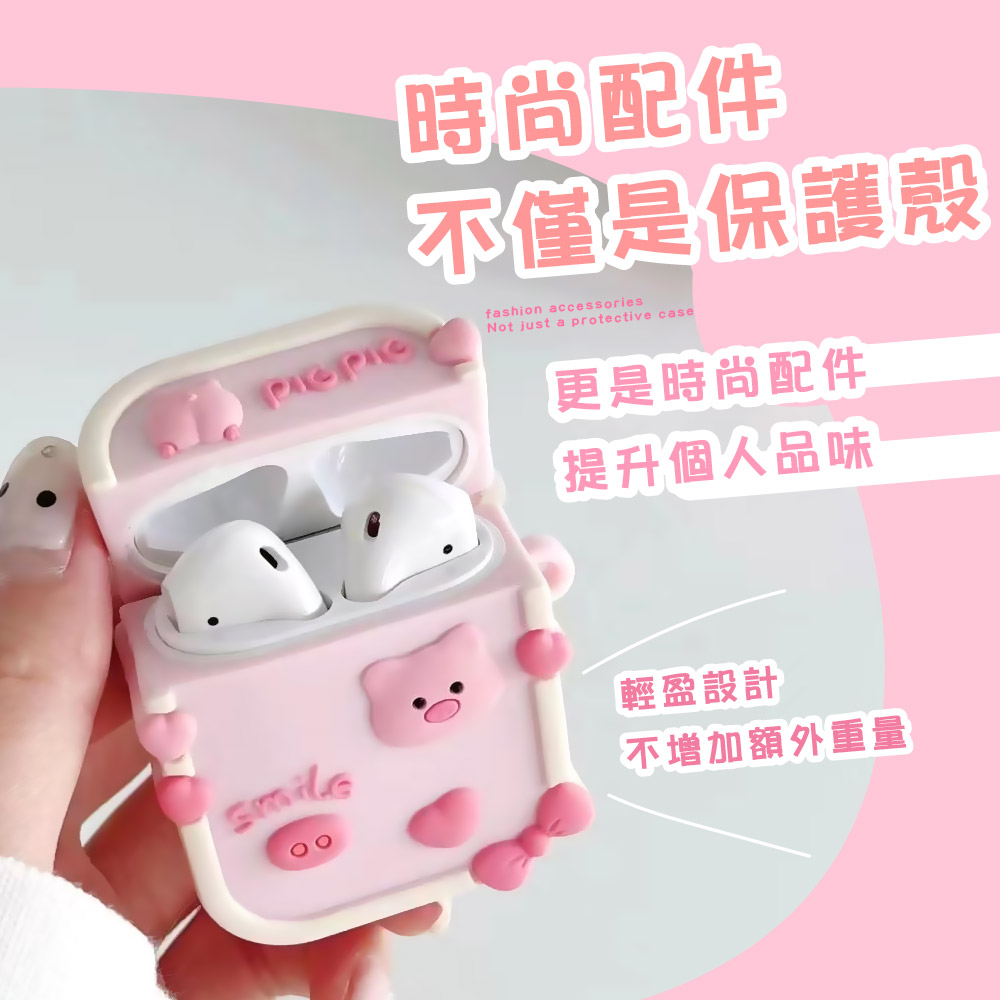 不增加額外重量