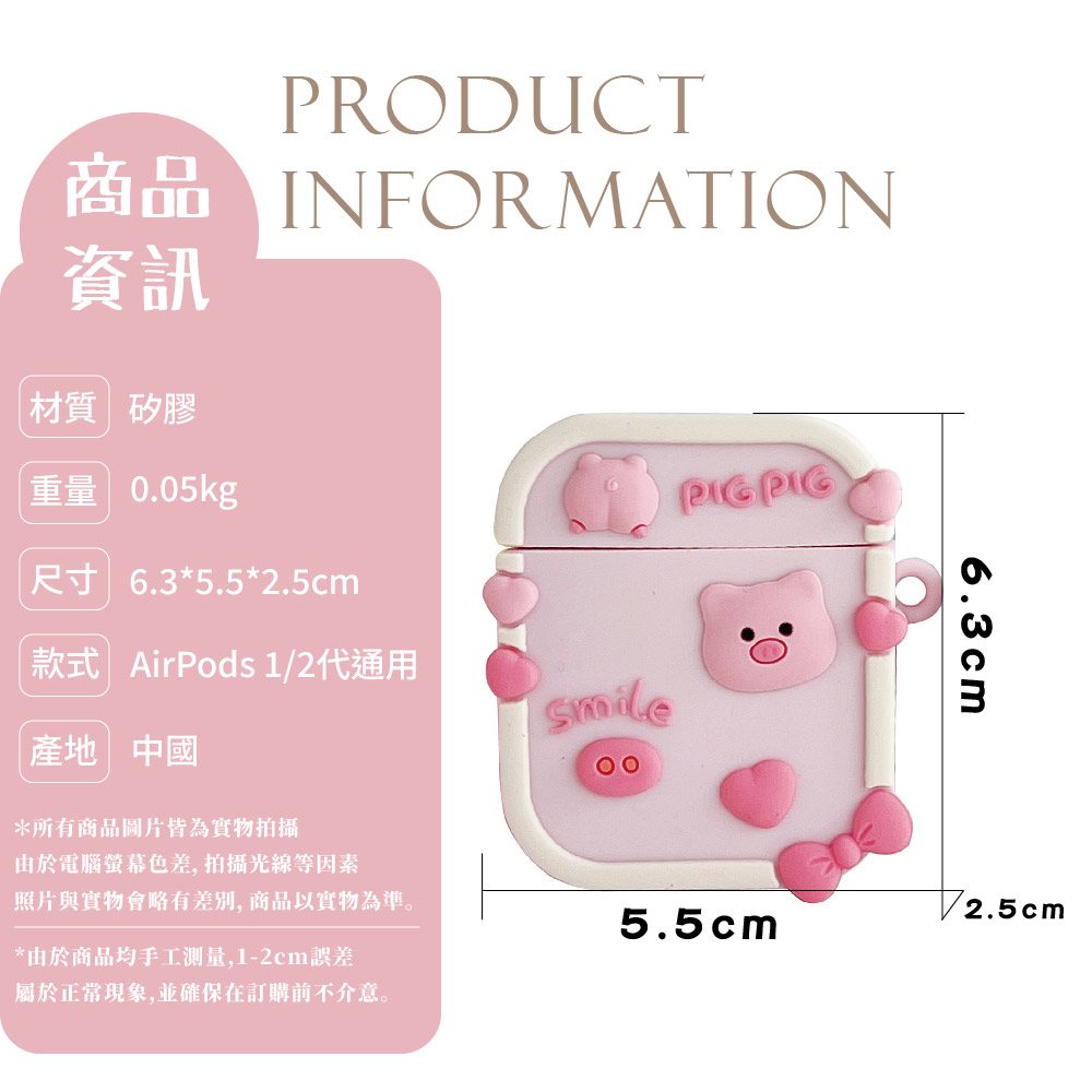 照片與實物會略有差別,商品以實物為準。