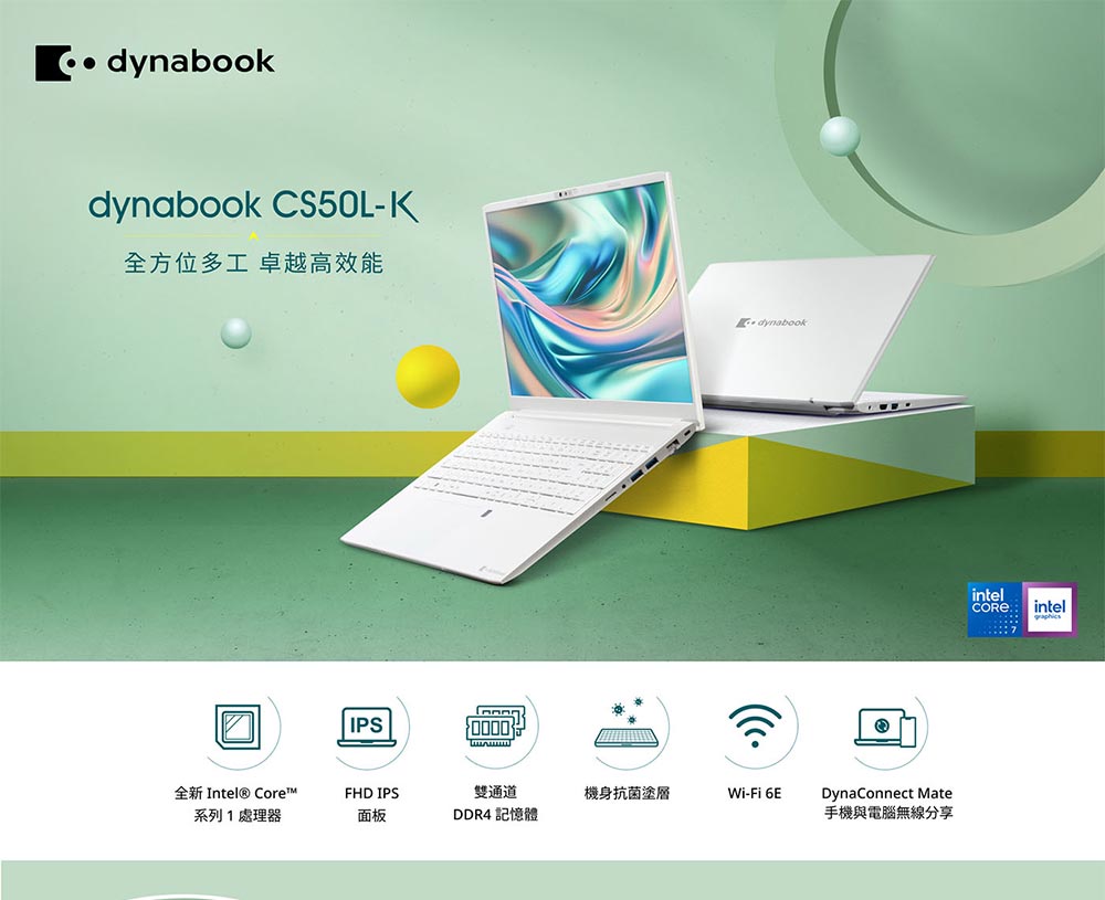 Dynabook CS50L-K 15.6吋 輕薄筆電-雪漾