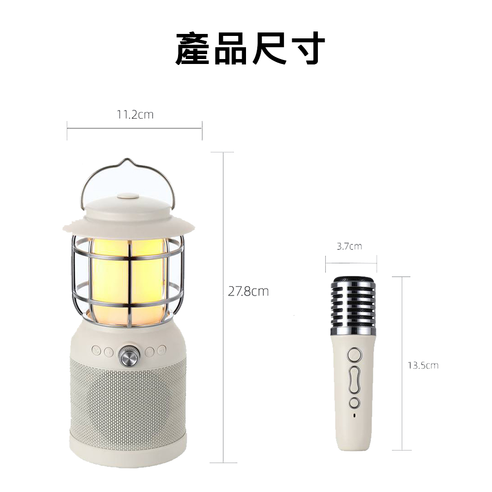 產品尺寸 