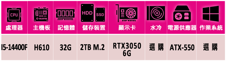 微星平台 i5十核GeForce RTX 3050{千鈞神雷