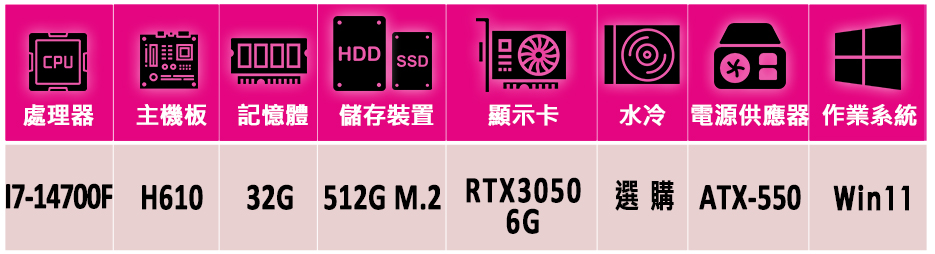 微星平台 i7二十核GeForce RTX 3050 Win