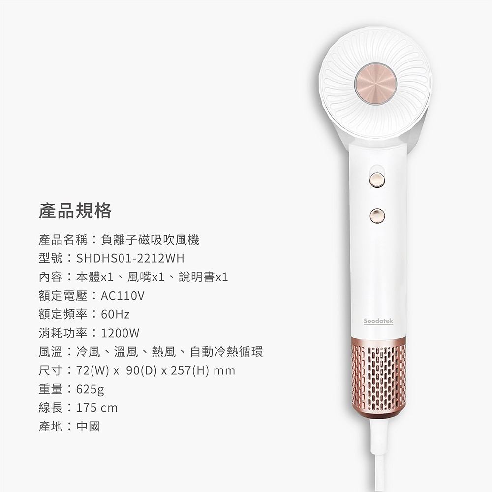 å°ºå¯¸72W x 90Dx257H mm