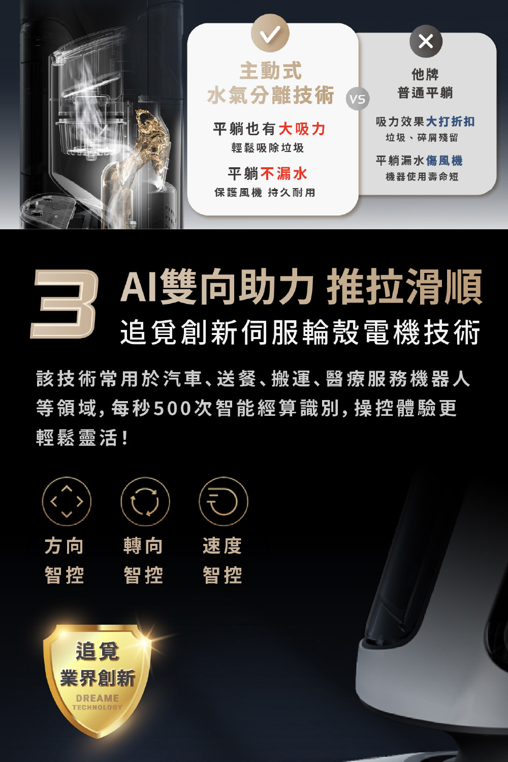 等領域, 每秒500次智能經算識別,操控體驗更