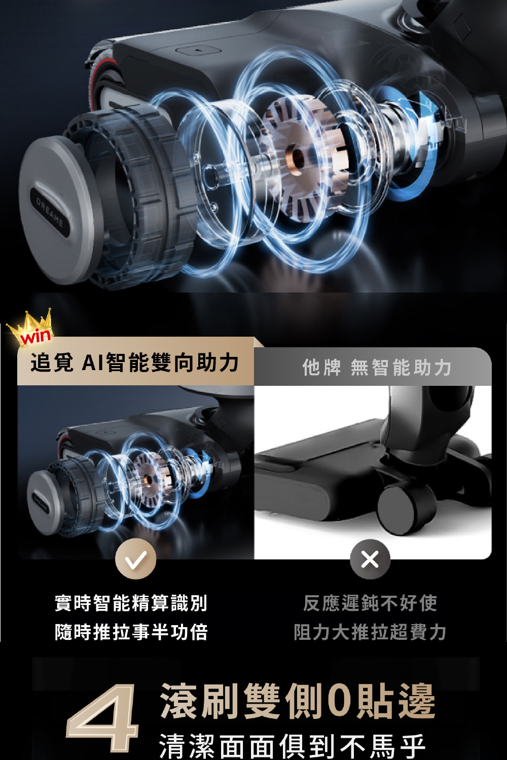 追寛AI智能雙向助力