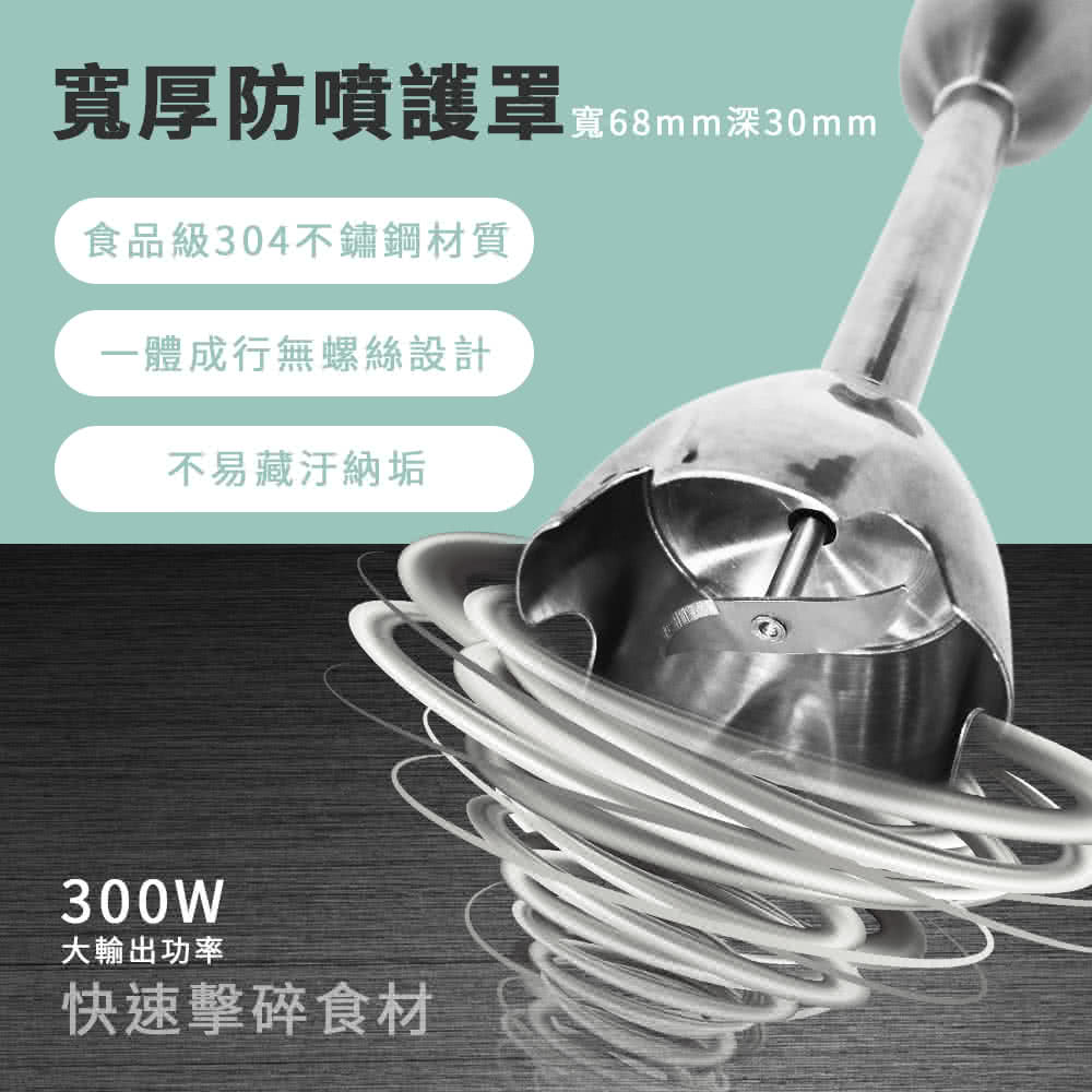 食品級304不鏽鋼材質
