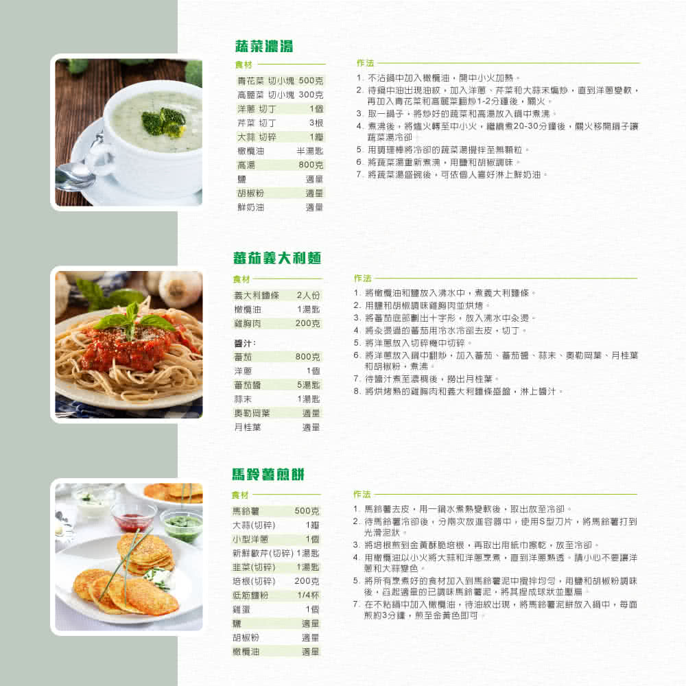 4. 煮沸後,將爐火轉至中小火,繼續煮2030分鐘後,關火移開鍋子讓