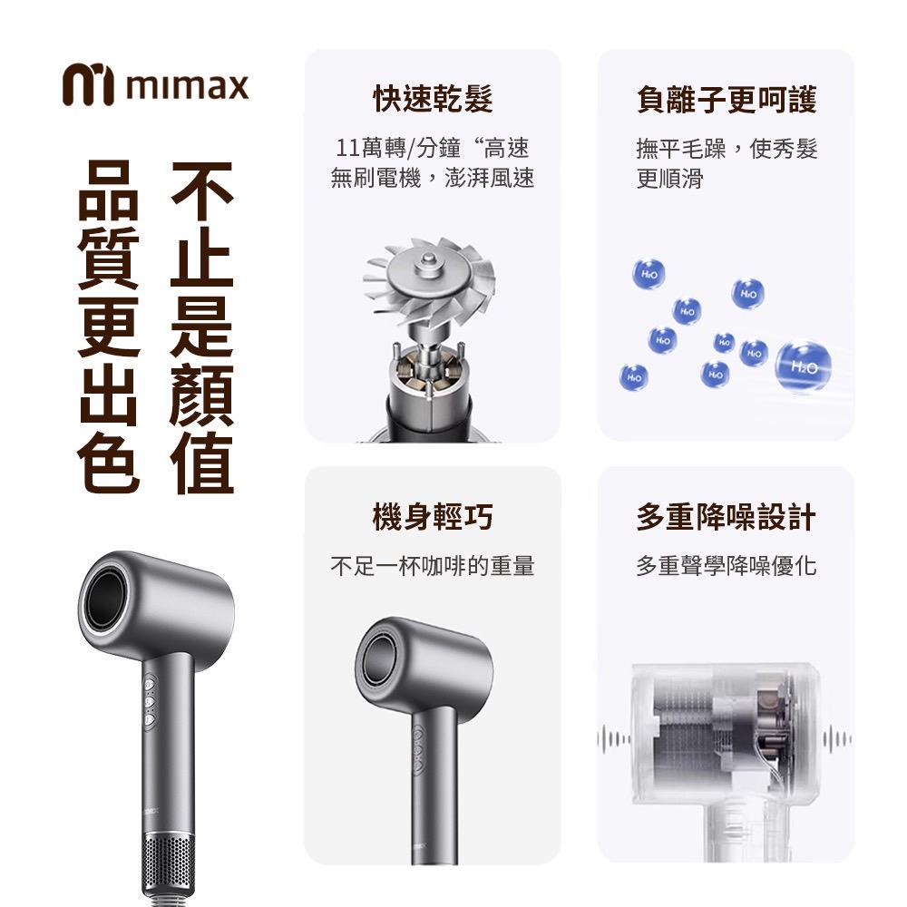 ç¡å·é»æ©,æ¾æ¹é¢¨é